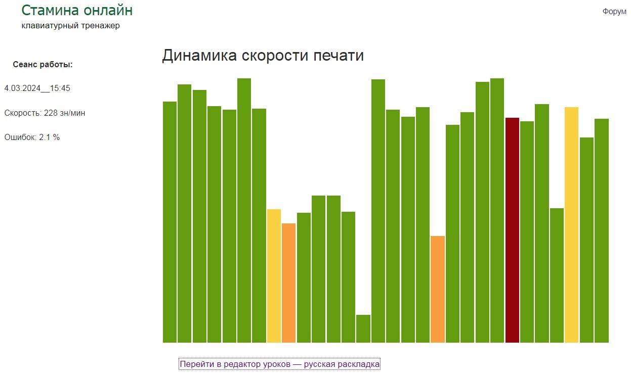 Скриншот